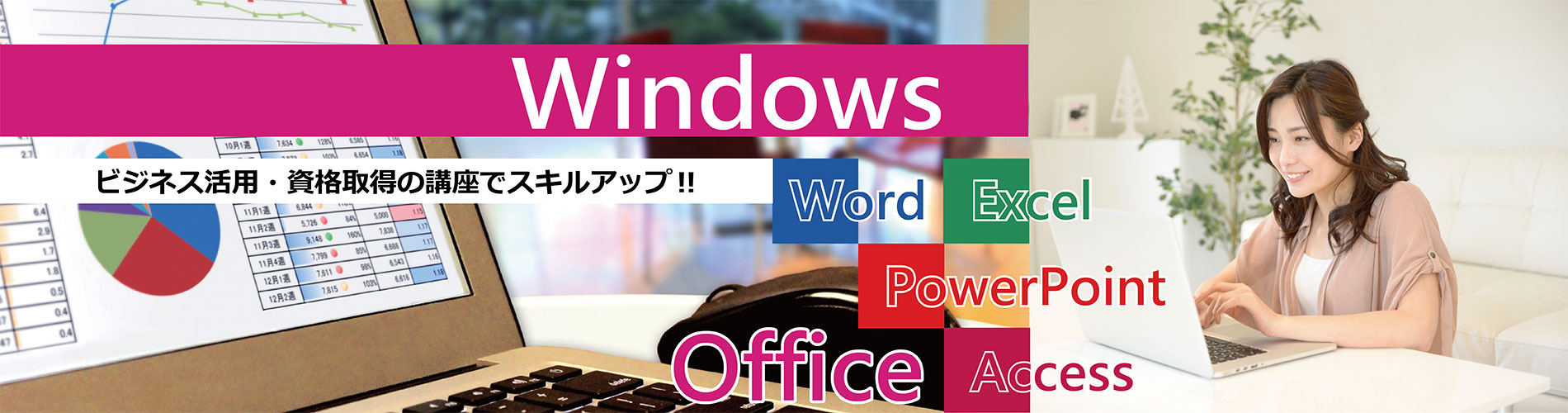 Windows/Office