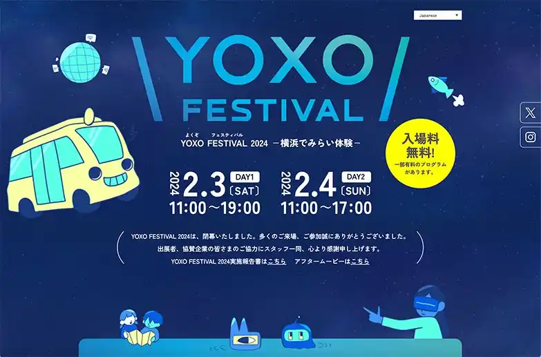 YOXOFESTIVAL2024～横浜で未来体験～