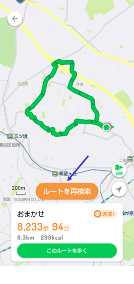 図12　生成された散歩ルート