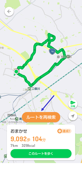 図13　再生成された散歩ルート