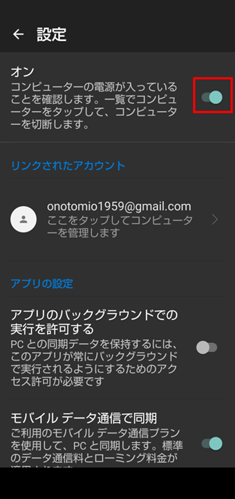 図14