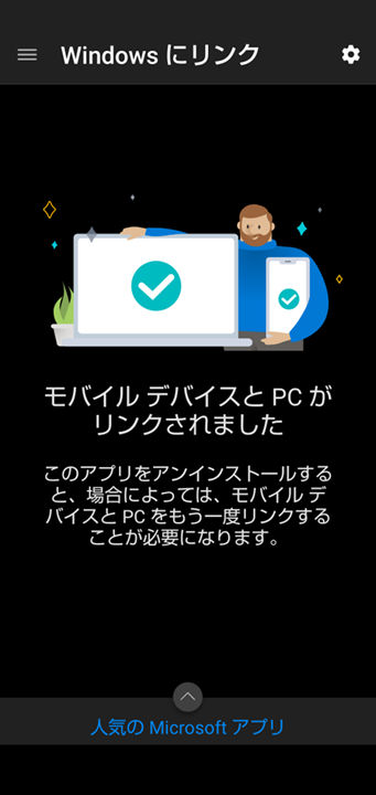 図15