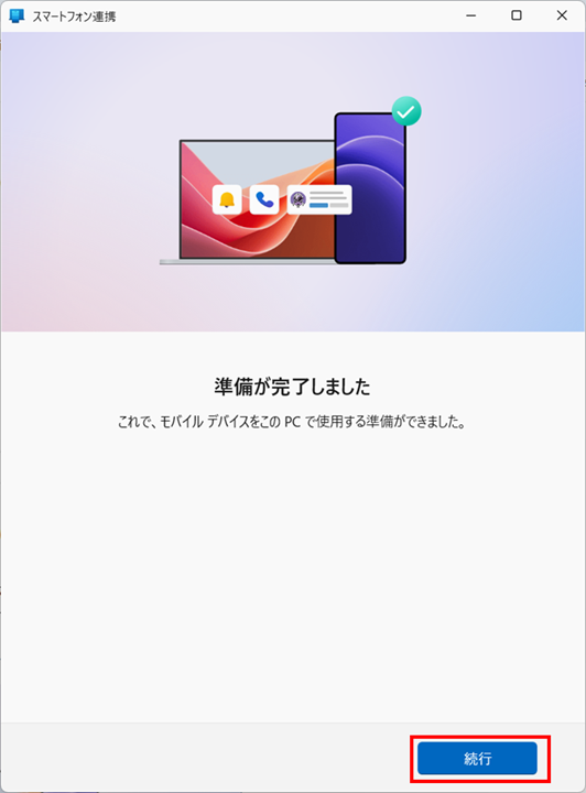 図16