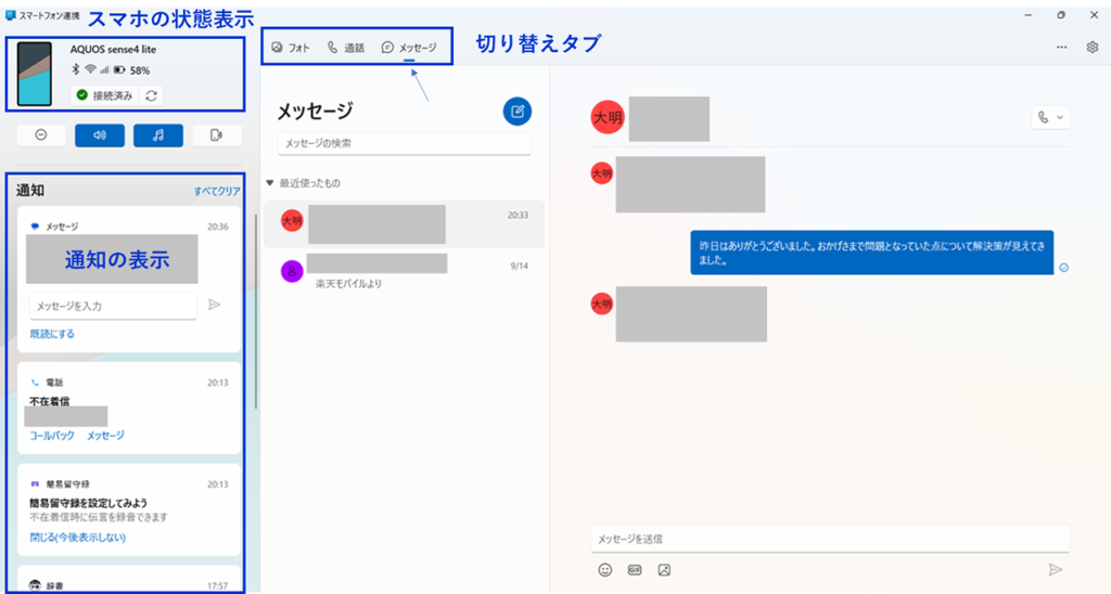 図19