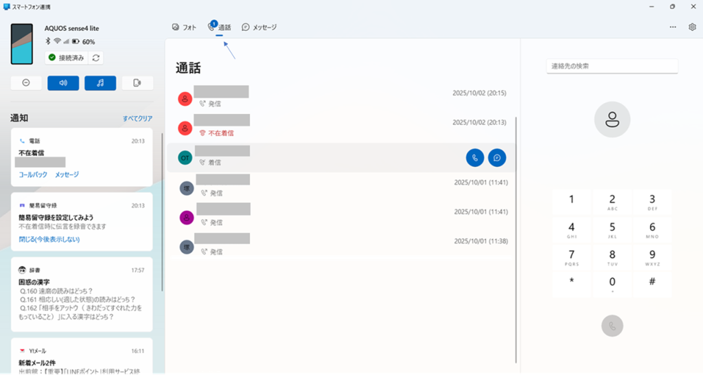 図20